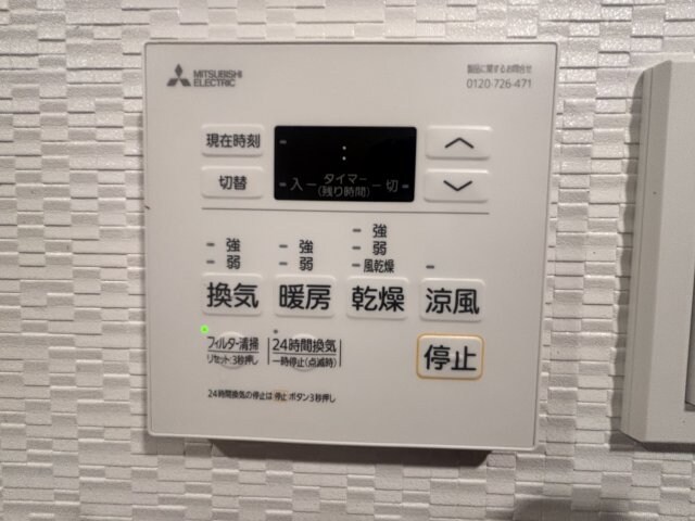 物件内観写真26　