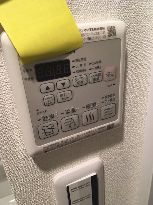建物設備