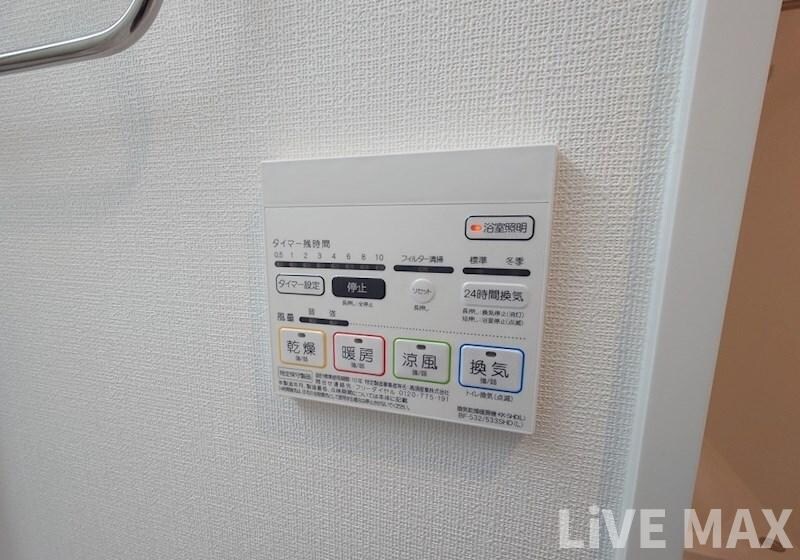 物件内観写真23　