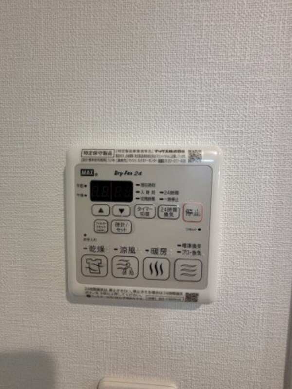 建物設備