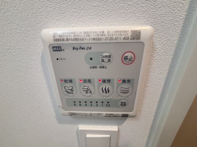 物件内観写真20　