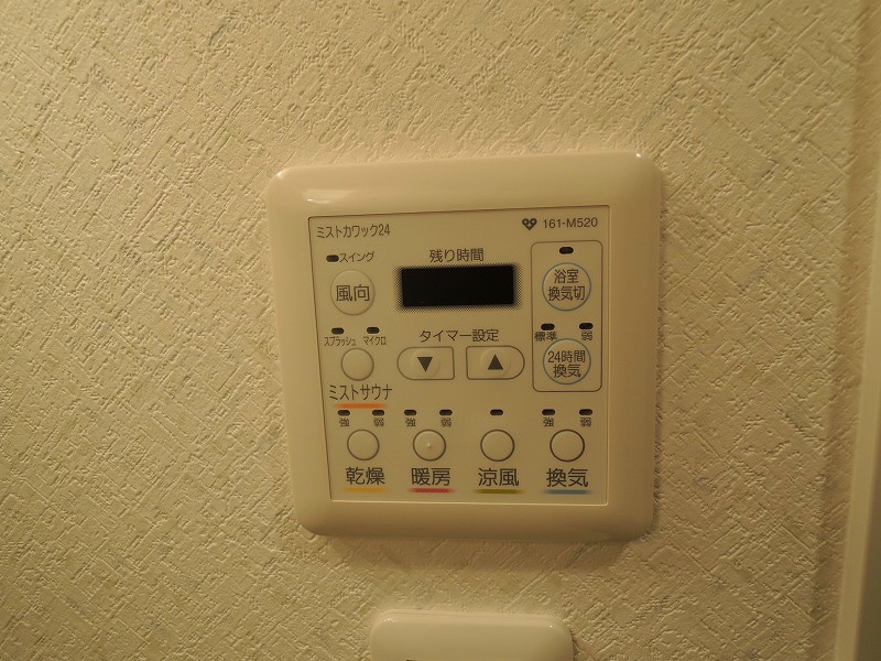 物件内観写真16　