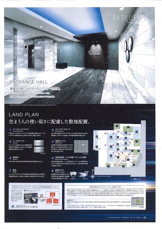 物件内観写真14　