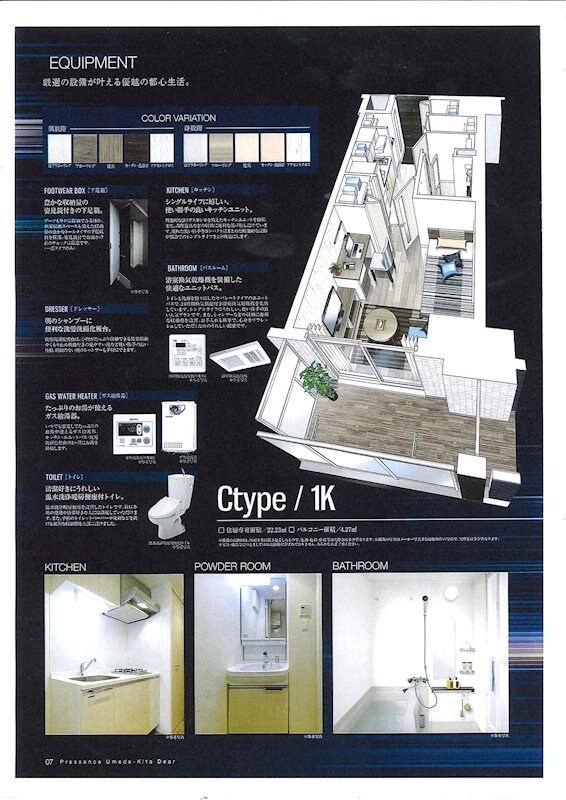 物件内観写真23　