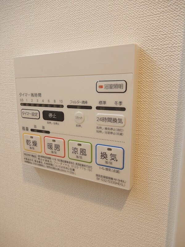 物件内観写真16　