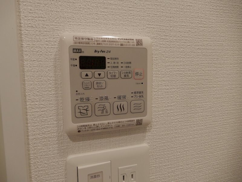 物件内観写真19　