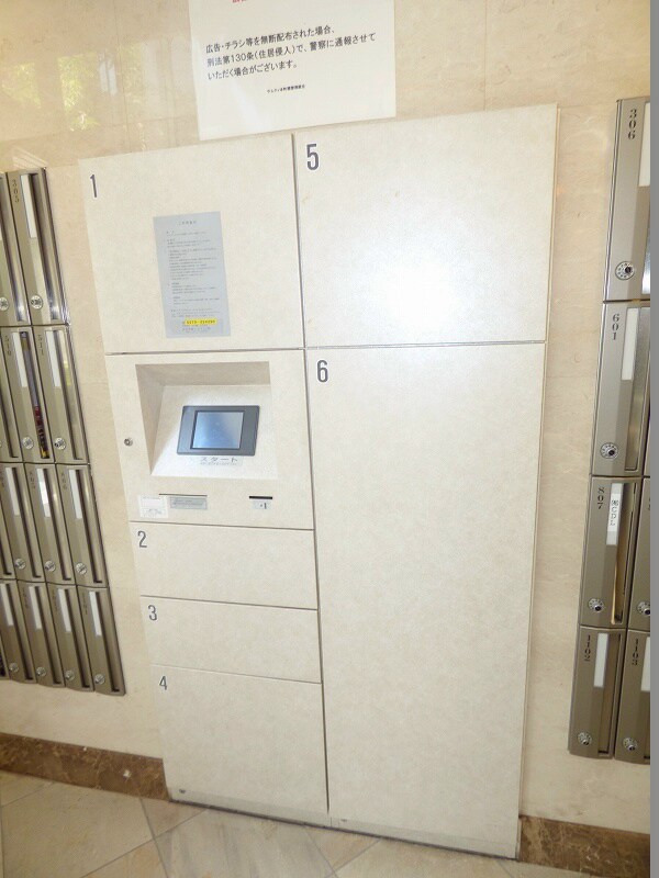 物件内観写真24　