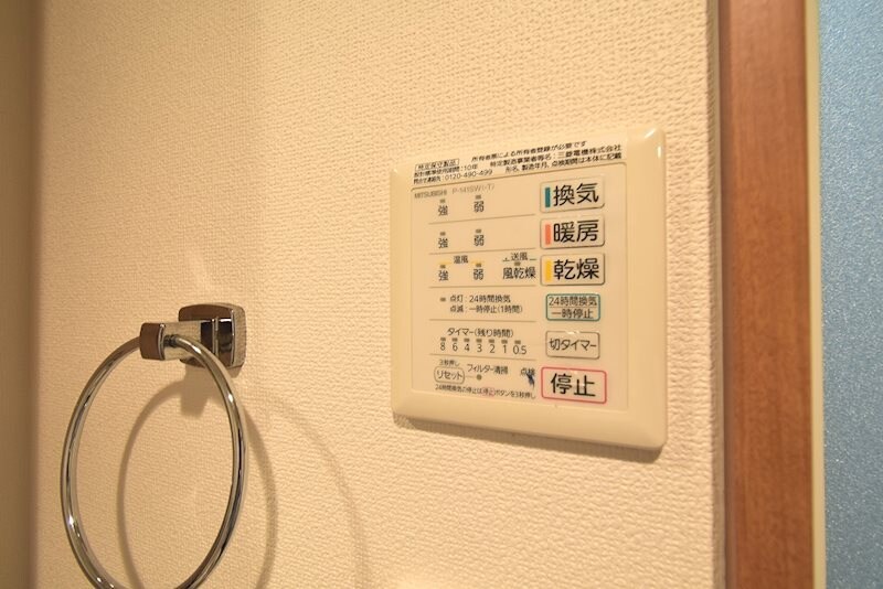 物件内観写真22　