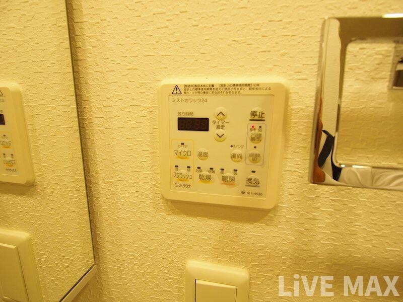 物件内観写真20　