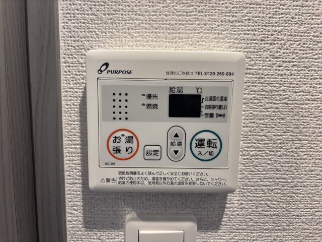 物件内観写真10　