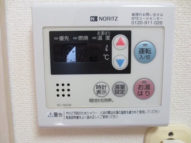 物件内観写真23　
