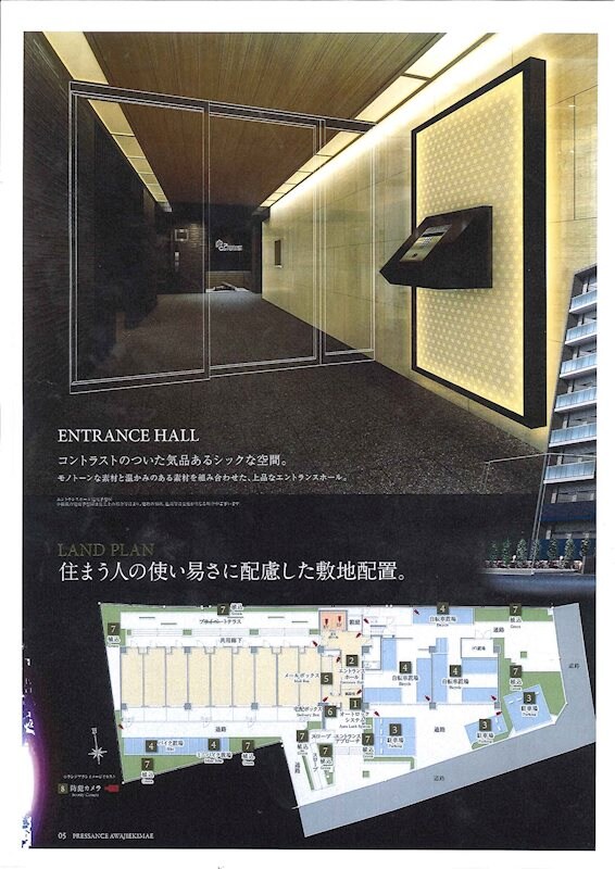 物件内観写真13　