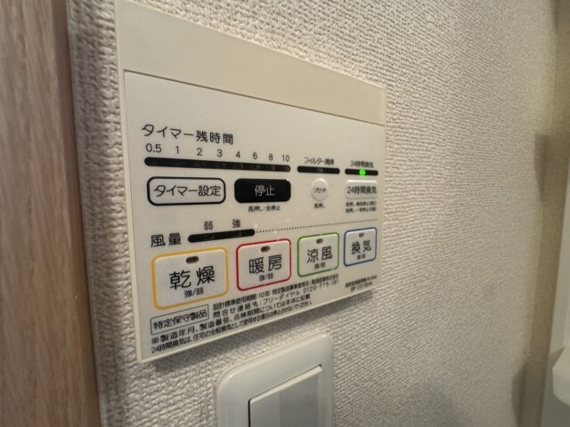 物件内観写真25　