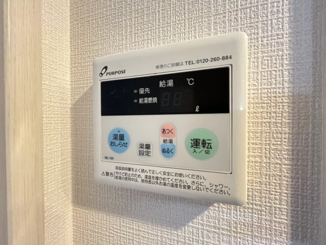物件内観写真22　