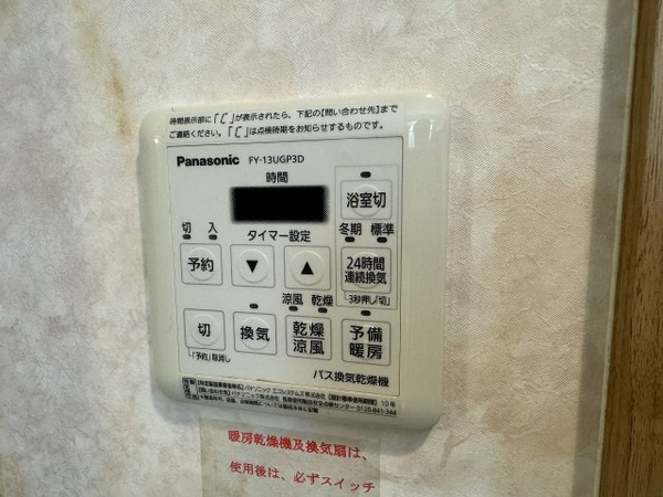 建物設備