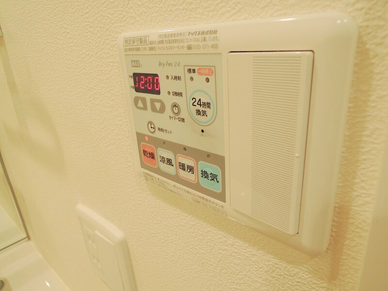 物件内観写真13　