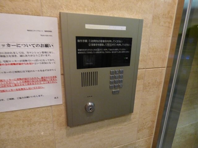 物件内観写真20　