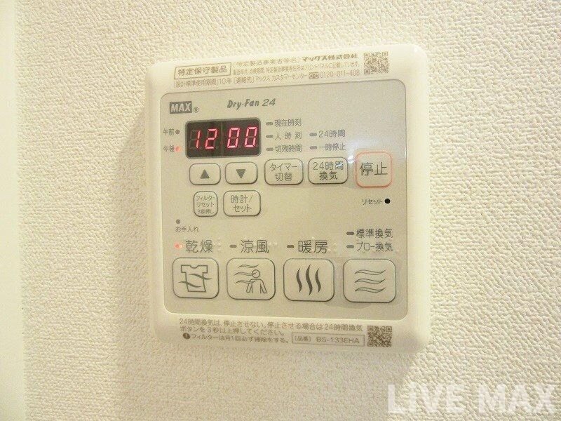 物件内観写真22　