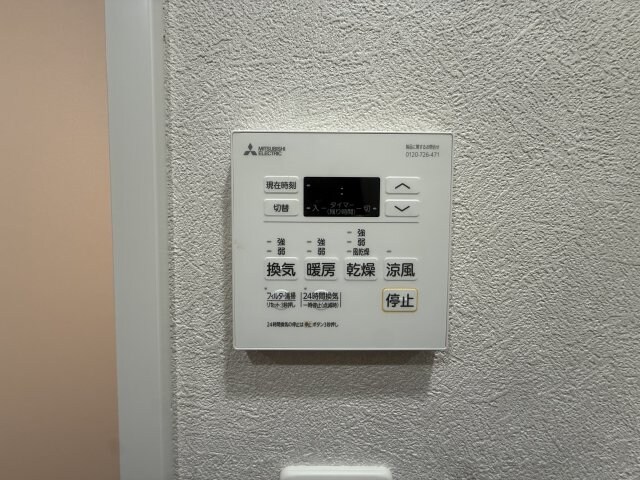 物件内観写真20　