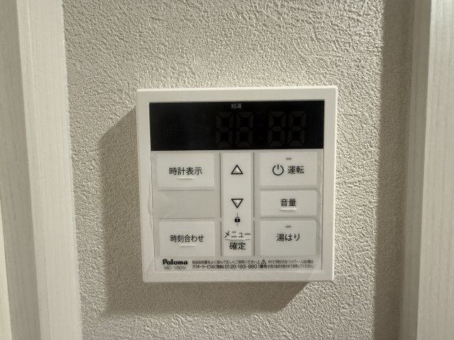 物件内観写真19　