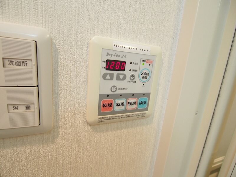 物件内観写真23　