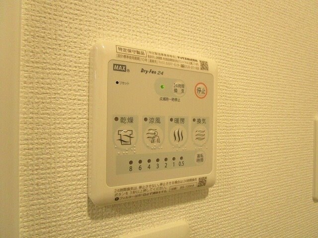 物件内観写真15　