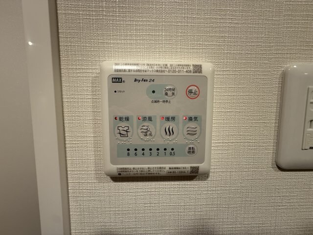 物件内観写真20　