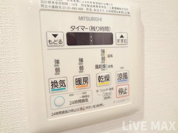 浴室