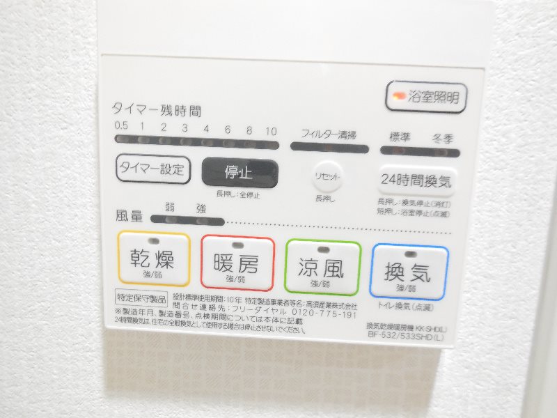 内観写真