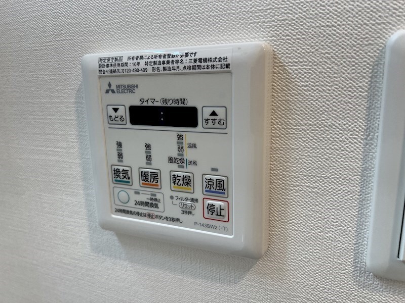 物件内観写真23　