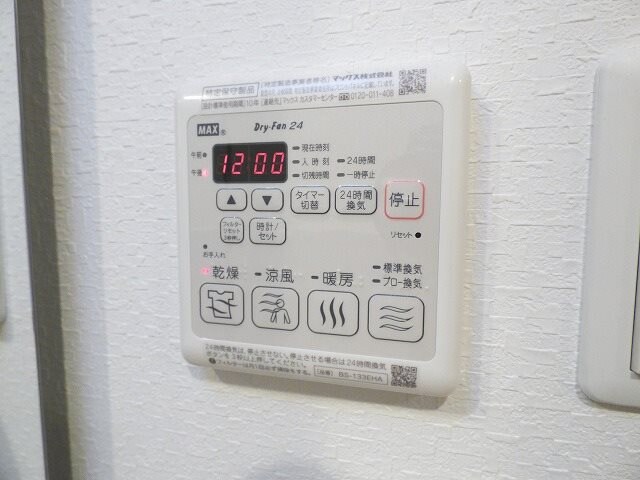 物件内観写真19　