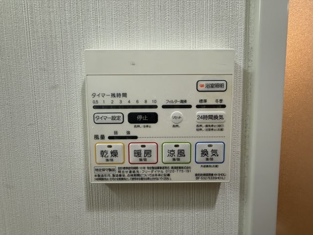 物件内観写真15　