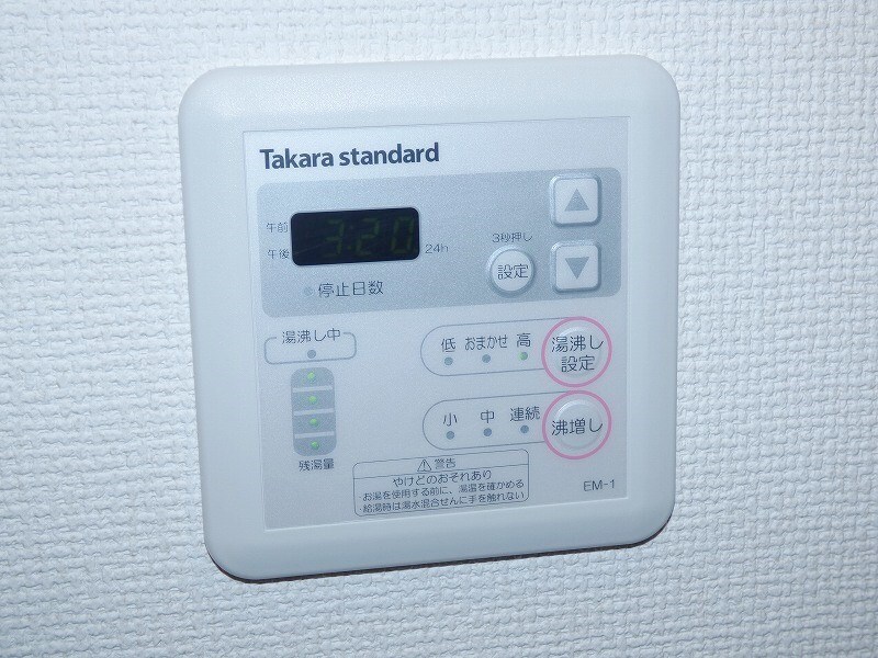 物件内観写真15　