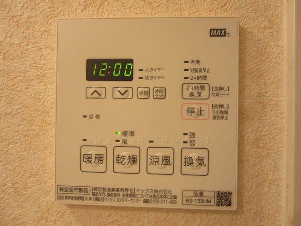 建物設備