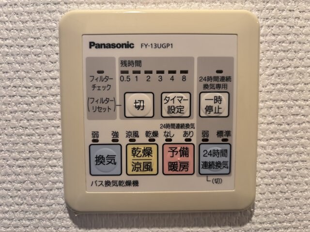 物件内観写真21　