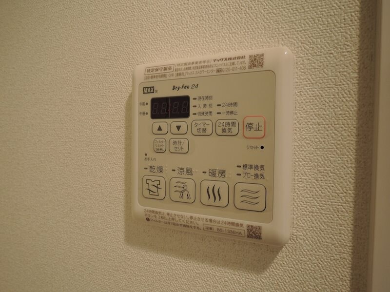 物件内観写真19　