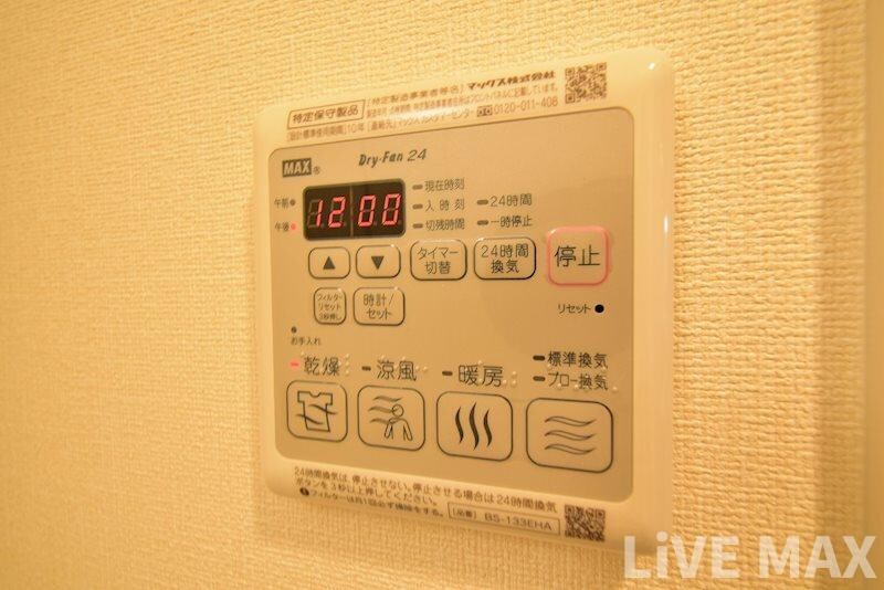 物件内観写真21　