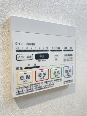 物件内観写真11　