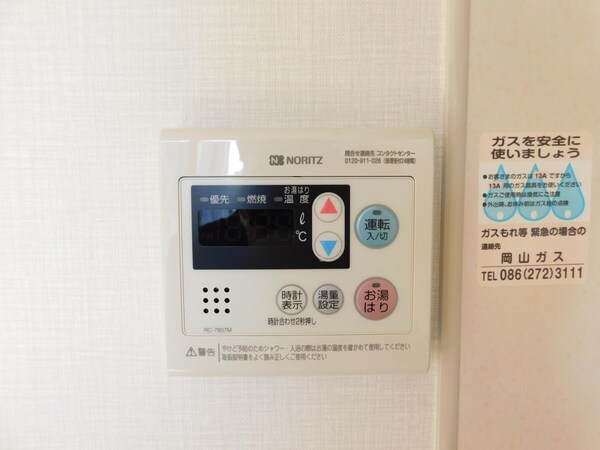 建物設備