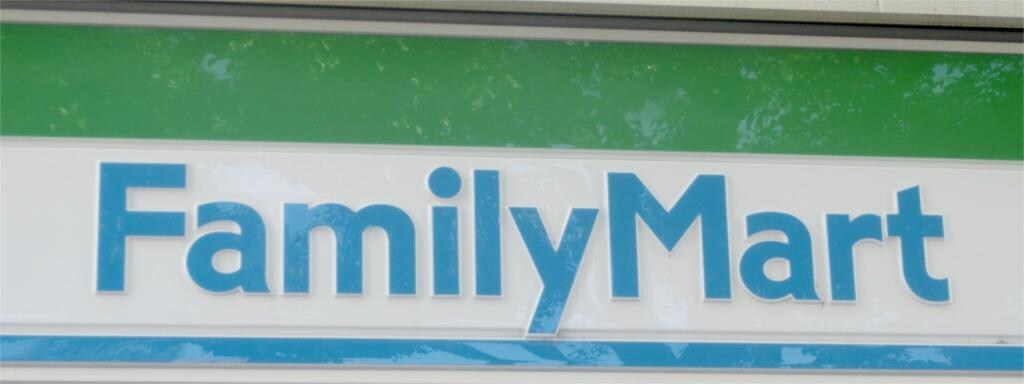 物件外観写真4　(ファミリｰマｰト 岡山天瀬店（264m）)