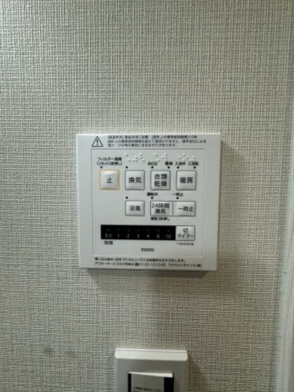 建物設備