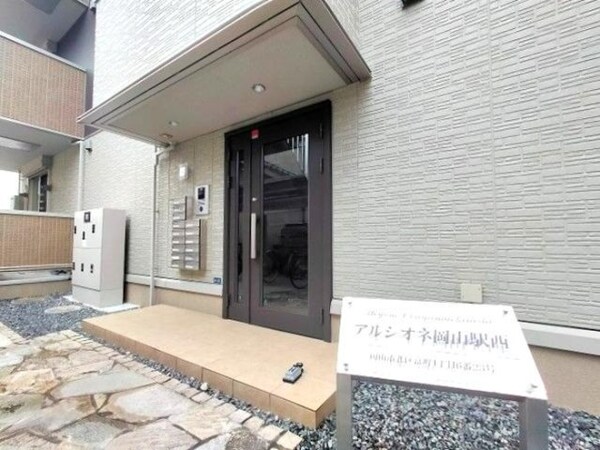 エントランス