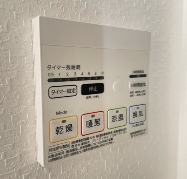 建物設備