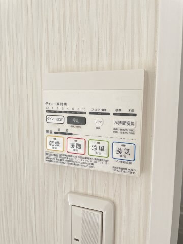 物件内観写真20　