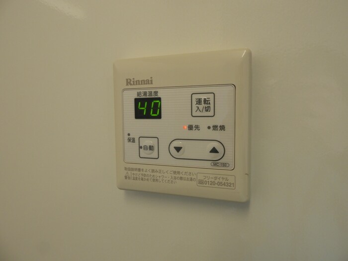 物件内観写真18　