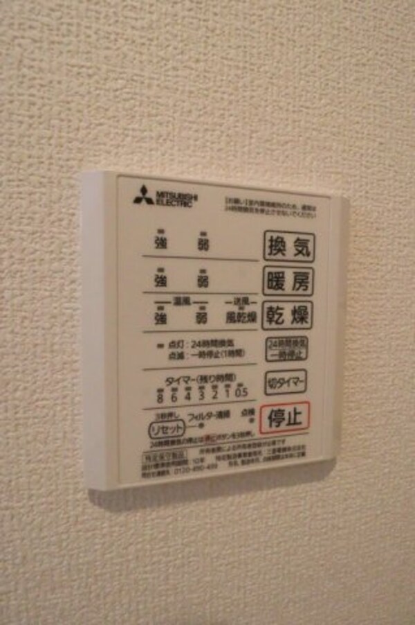建物設備