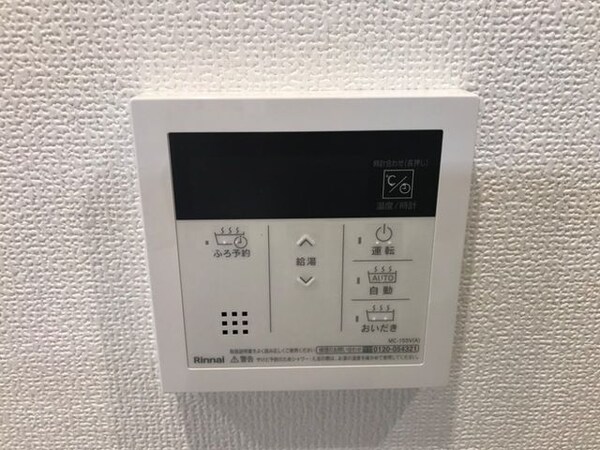 内装他