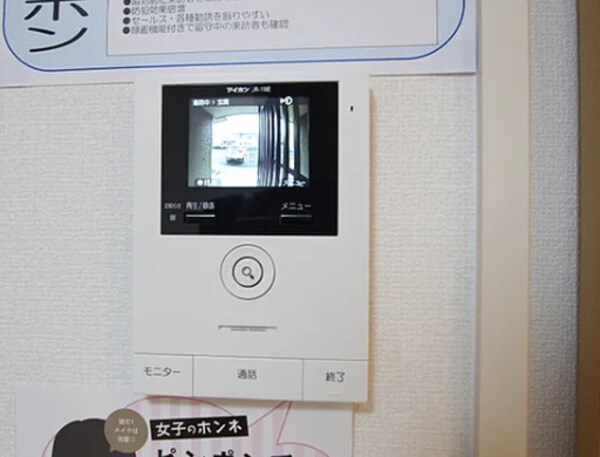 セキュリティ(別号室写真)