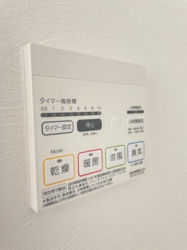 建物設備