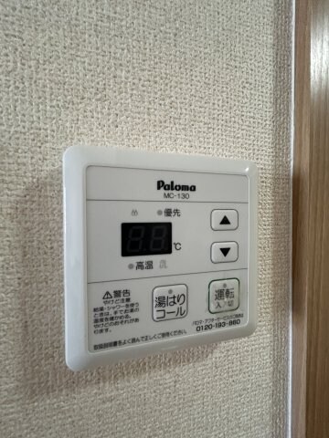 物件内観写真25　